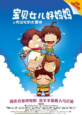 一级国产视频